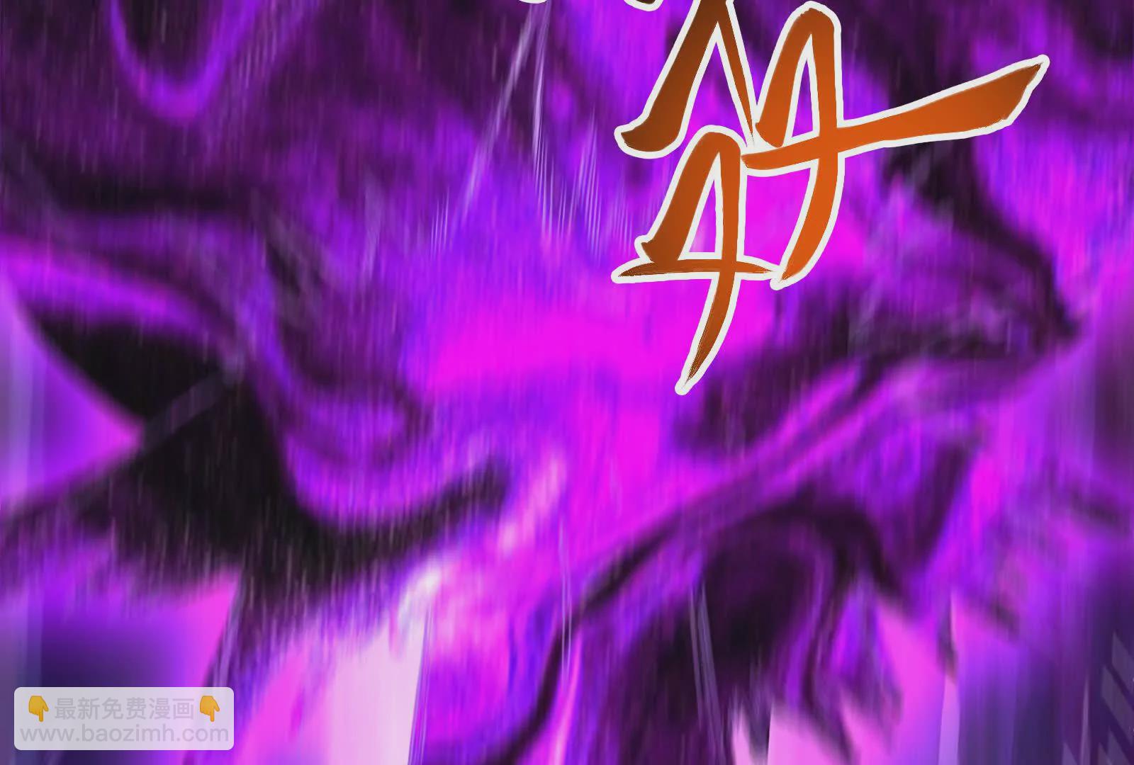 古神遊戲 - 第113話抽取！膽大包天蜥蜴娘(3/3) - 6